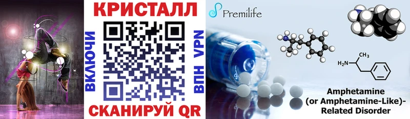 купить  цена  Усть-Катав  АМФ 97% 