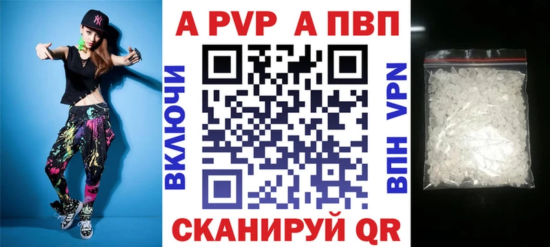 A PVP крисы CK  наркошоп  Усть-Катав 