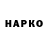 КЕТАМИН VHQ Dinamokid Full