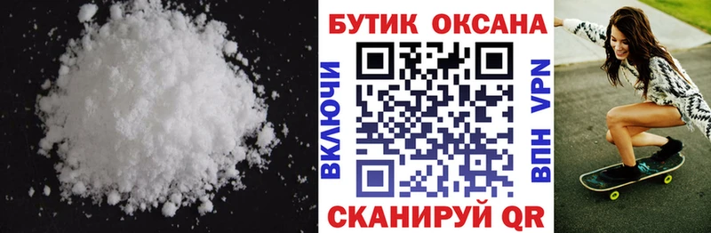 БУТИРАТ бутик  Усть-Катав 