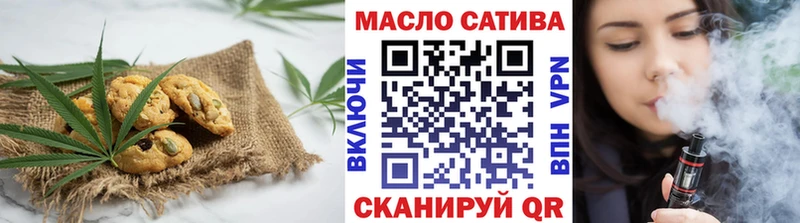 магазин продажи наркотиков Усть-Катав Canna-Cookies марихуана