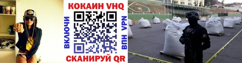 COCAIN VHQ  Усть-Катав 