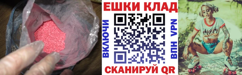 закладки  kraken tor  ЭКСТАЗИ 280 MDMA  Усть-Катав 