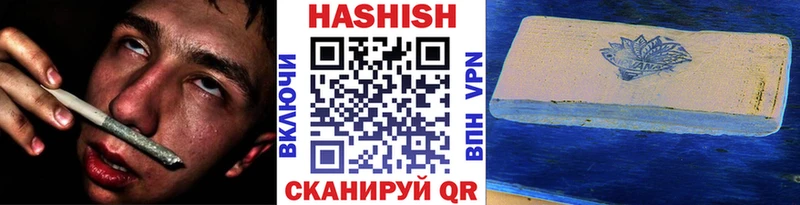 Гашиш 40% ТГК Усть-Катав