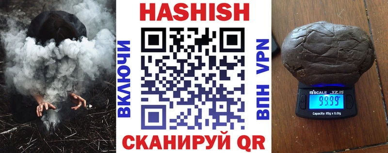 ГАШИШ VHQ  где продают наркотики  hydra рабочий сайт  Усть-Катав 
