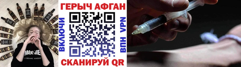 OMG рабочий сайт  Усть-Катав  Героин гречка 