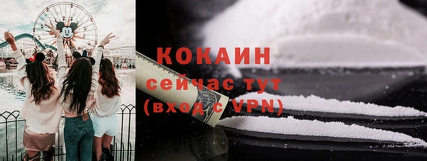 винт Магадан