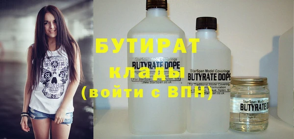 винт Магадан