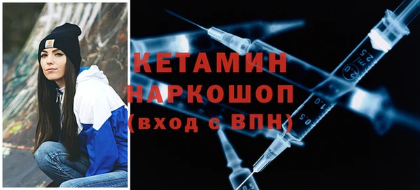 гидра Лиски