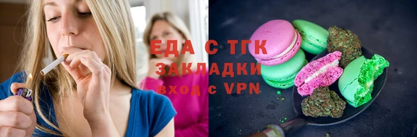 гидра Лиски
