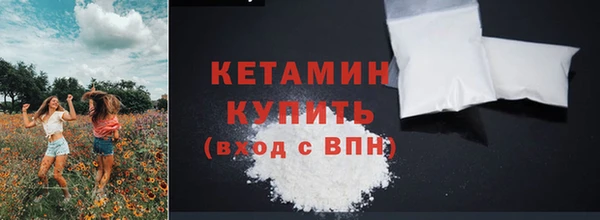винт Магадан