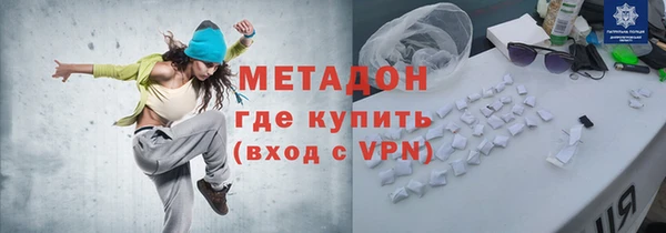 винт Магадан