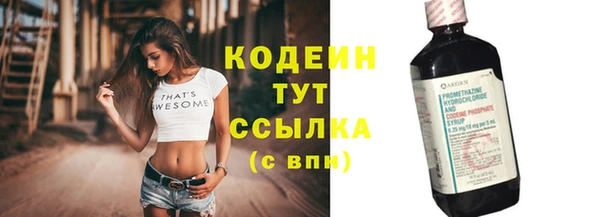 винт Магадан