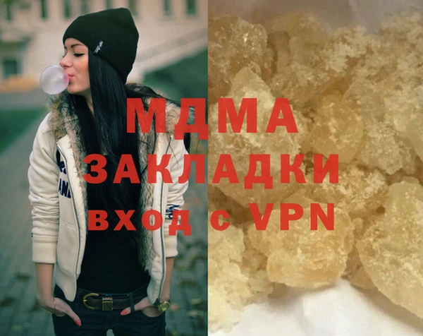 гидра Лиски