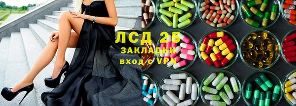 МДМА Магас