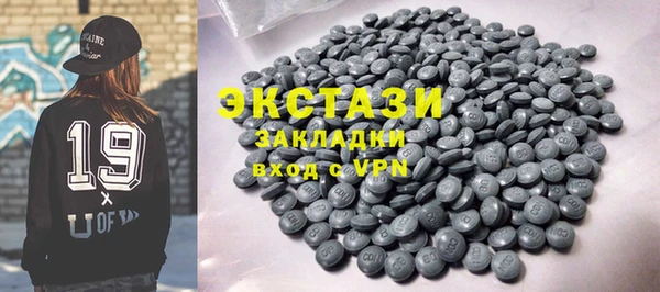 МДМА Магас