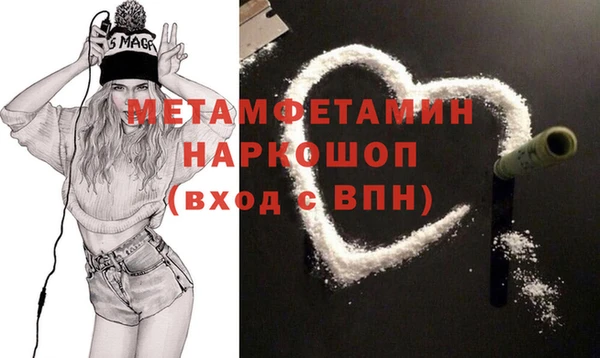 гидра Лиски