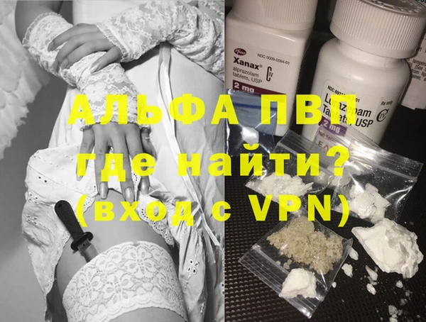 винт Магадан