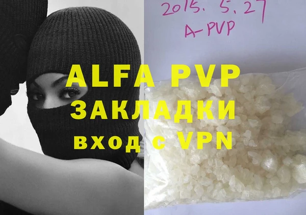 гидра Лиски