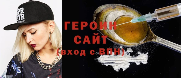 гидра Лиски