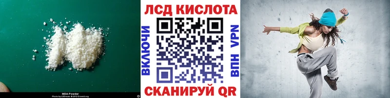 ЛСД экстази ecstasy  ОМГ ОМГ ССЫЛКА  Усть-Катав  продажа наркотиков 