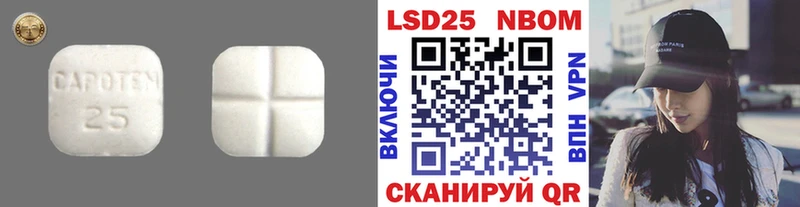 ЛСД экстази ecstasy Усть-Катав
