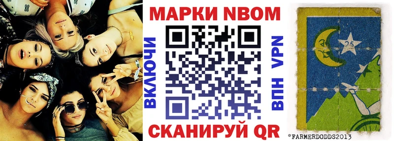 наркотики  Усть-Катав  omg онион  Марки 25I-NBOMe 1,5мг 