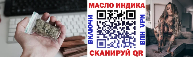 площадка клад Усть-Катав ТГК вейп мега онион