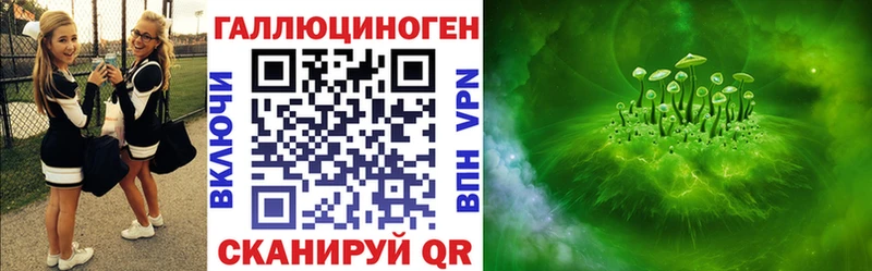 Галлюциногенные грибы Magic Shrooms  хочу   кракен ссылки  Усть-Катав 
